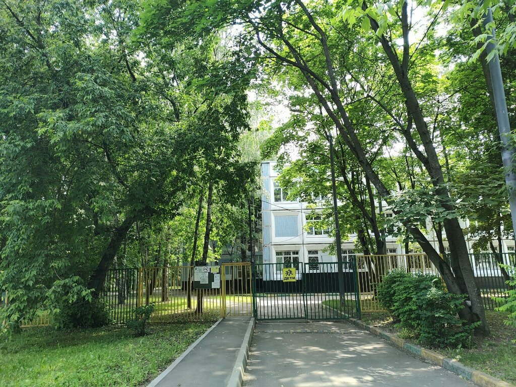 Начальная школа Школа № 1207, начальная школа, Москва, фото