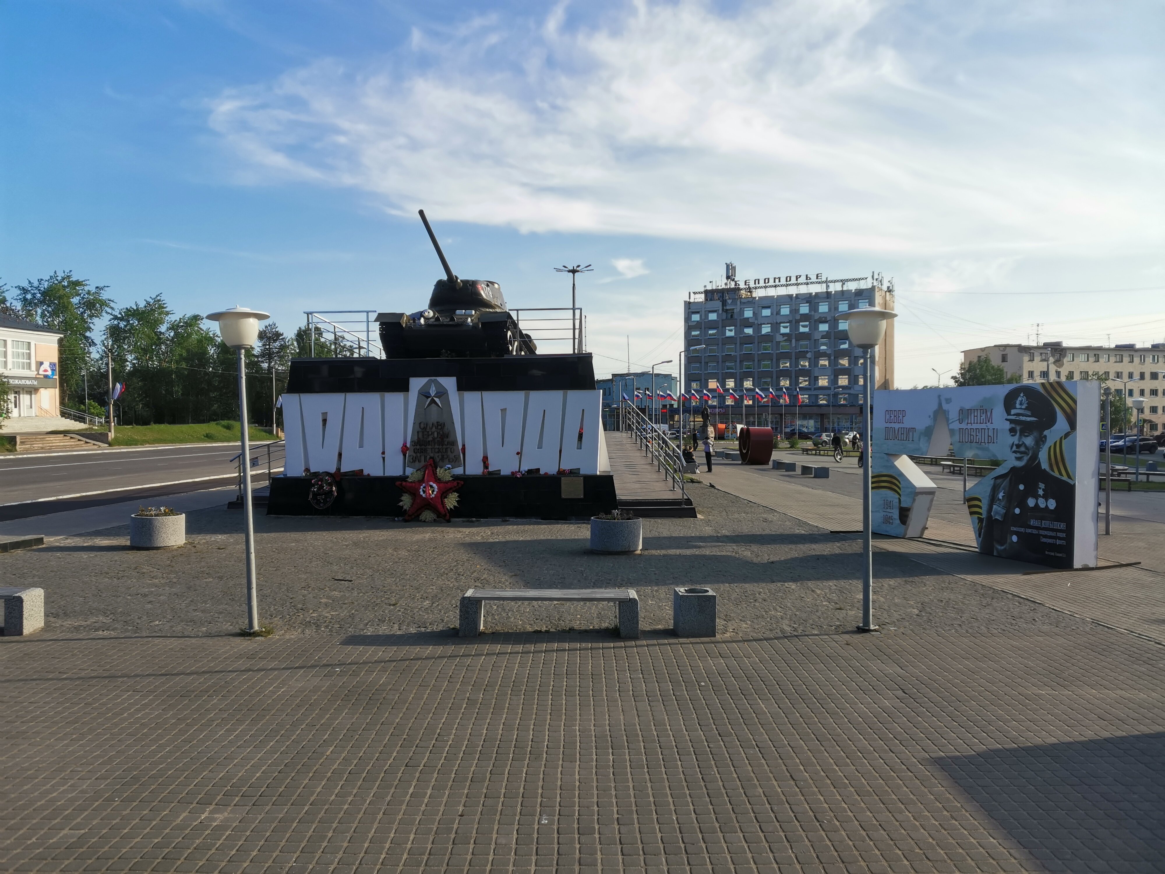 Фото Беломорье