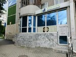 SweetLaser (Akademika Shvartsa Street, 16к2) ، صالون تجميل