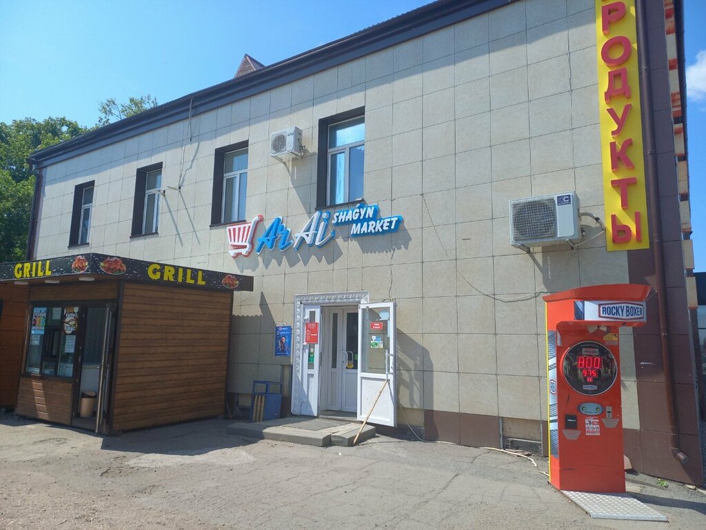 Payment terminal Kaspi Bank, Kokshetau, photo