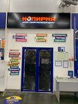 EnerGO (Tsentralniy Subdistrict, Kirova Street, с28) ، تأجير أجهزة الشحن