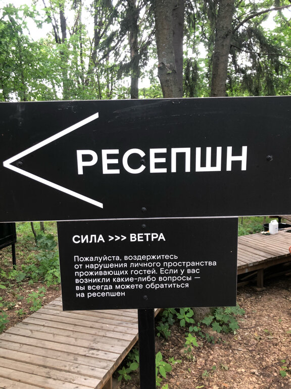 Фото Сила ветра