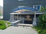 Сириус (Village of Zasechnoe, Svetlaya Street, 7) ، شركة أمن