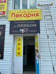 Хлебомания (Khimmashevskaya ulitsa, 8А), bakery