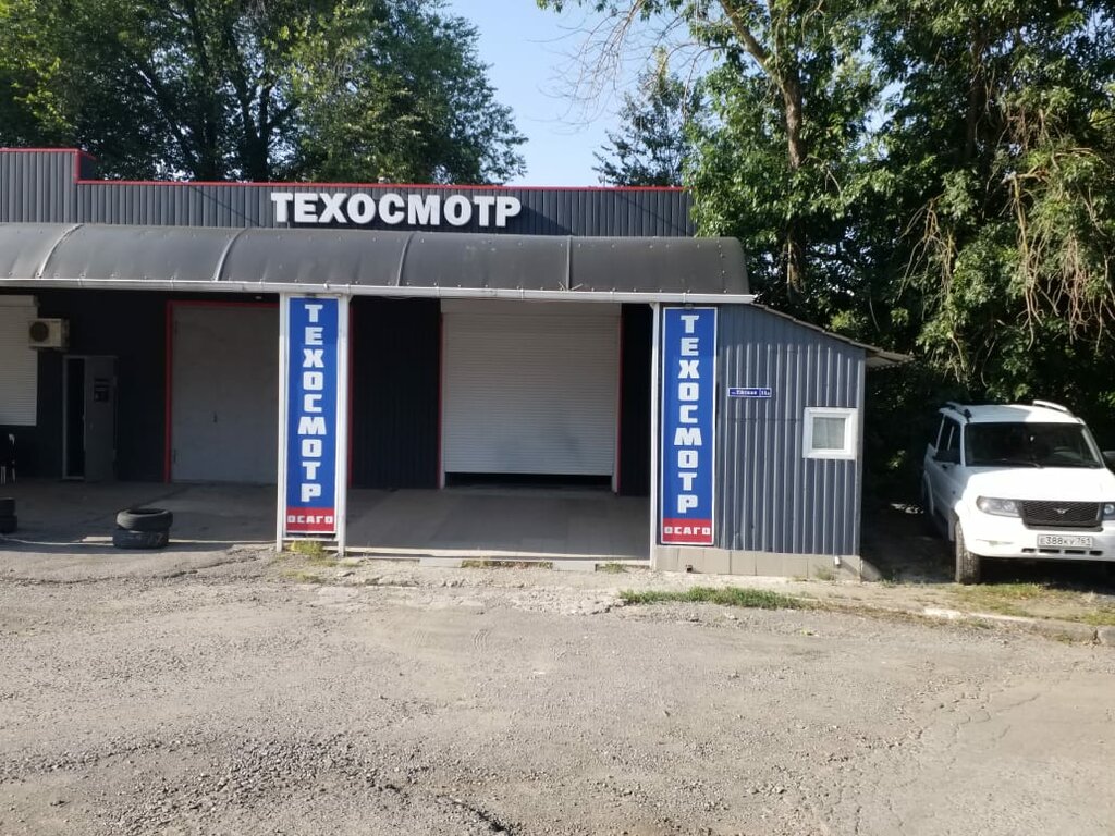 محطة فحص المركبات Punkt tekhnicheskogo osmotra ، روستوف نا دونو، صورة