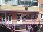 Bakl (Lenina Street, 111), tienda de ropa para niños