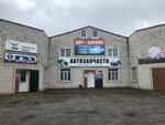 Zapchasti (derevnya Demidovo, 24), tienda de repuestos y artículos para automóviles