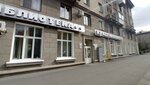 Клуб настольных игр Грань (Lenina Avenue, 47) ، مركز ثقافي