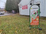 Cleaning 911 (ulitsa Shevchenko, 86), cleaning services