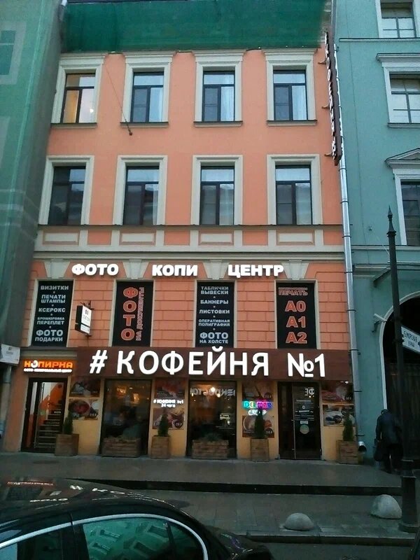 Фото Метро-Адмиралтейская