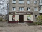 Дороничи (Kirov, mikrorayon Lyangasovo, ulitsa Lenina, 4), grocery