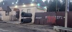 Tire Shop (Moscow Region, Sergiyevo-Posadskiy Urban District, M-8 Kholmogory, 79-y kilometr, 3), tire service