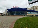 Веста (Гродно, ул. Кабяка, 1), магазин продуктов в Гродно