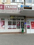 Планета париков (Stroiteley Avenue, 21), wigs, hairpieces