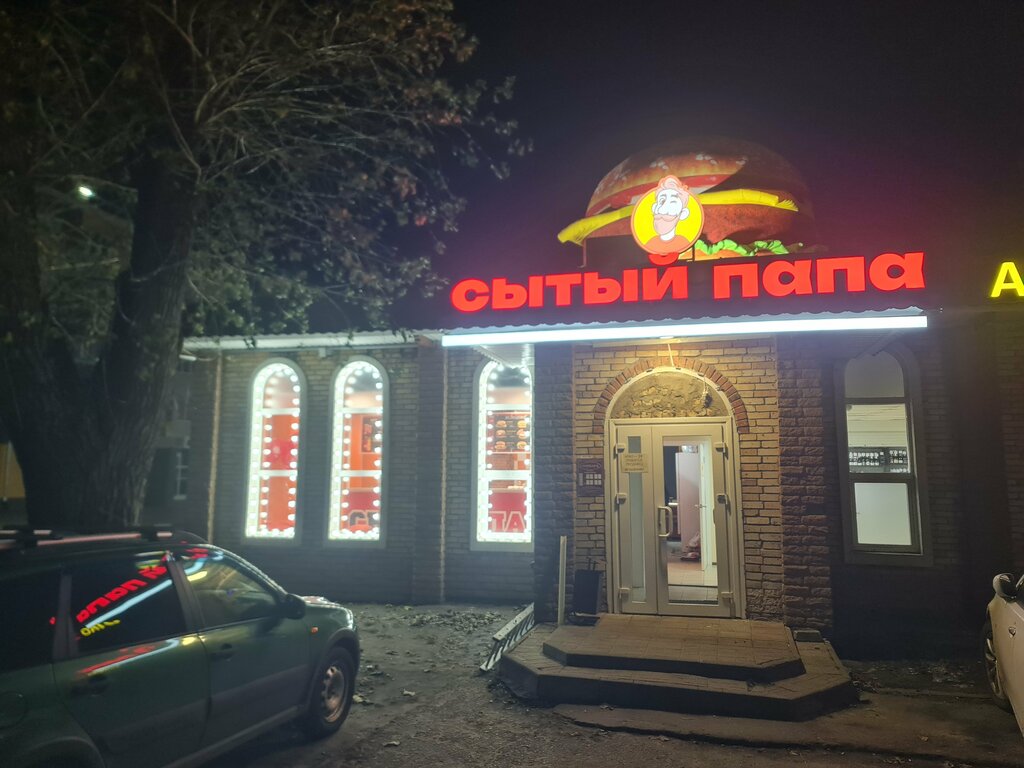 Fast food Well-fed Dad, Novovoronezh, photo