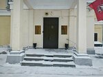 Hse University, Centre for Financial and Economic Decisions in Education (Potapovsky Lane, 16с10), university