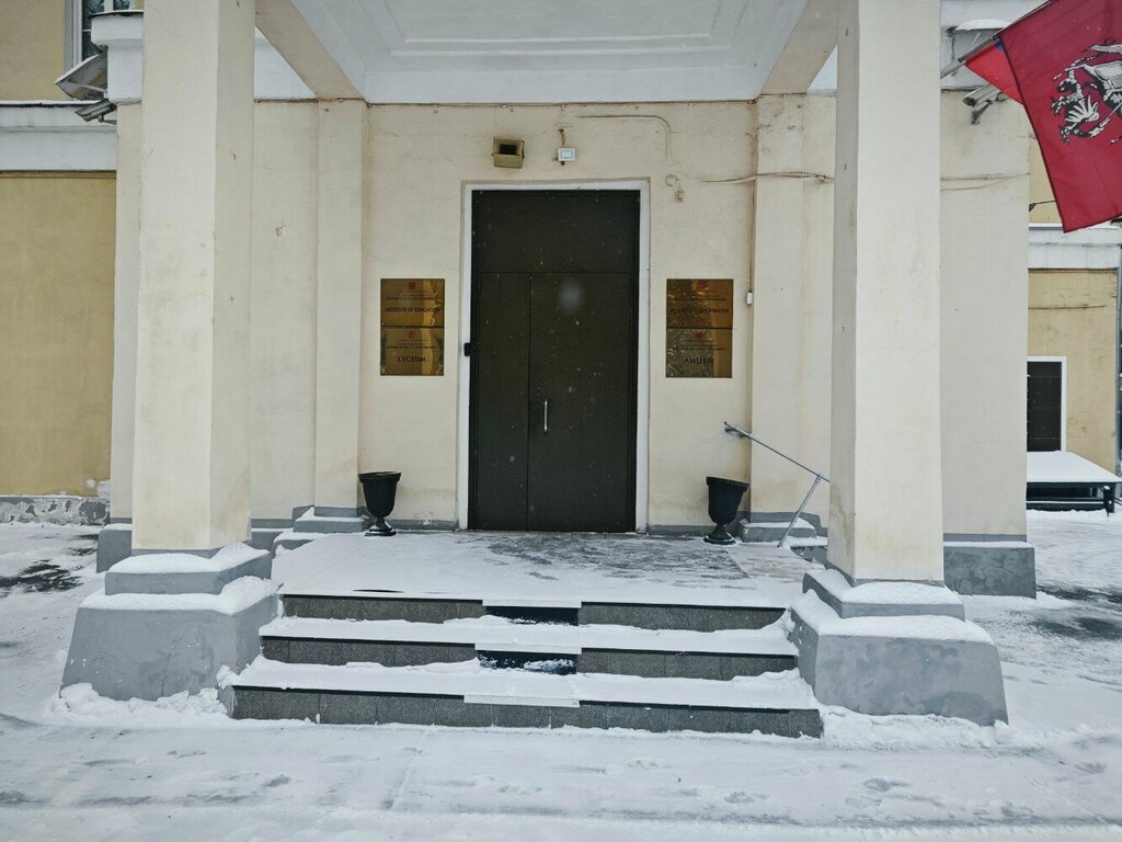 ВУЗ НИУ ВШЭ, центр финансово-экономических решений в образовании, Москва, фото