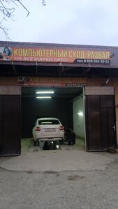 Автосервис (Khasavyurt, posyolok Svobody, ulitsa Saygadinova, 33А), avtoservis, avtotexniki xidmət mərkəzi