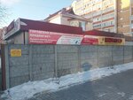 Мыше-Лавка (Amurskaya Street, 272), plant protection products