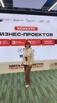 Консалтинг маркетинга Оводкова (ulitsa Kulikova Polya, 2) ، استشارات الاعمال