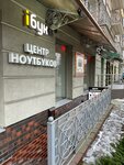 IBuk (Leninskiy Avenue, 4), computer store