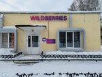 Wildberries (posyolok ZYaB, ulitsa Khadi Taktasha, 51), point of delivery