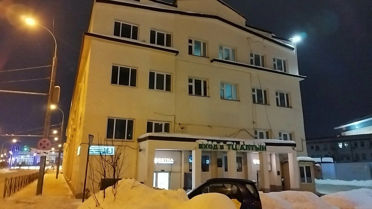 Фото: Алтын, торговый центр, Казань, ул. Марселя Салимжанова, 5 - Яндекс Карты