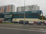 Микс (Proletarsky Avenue, 19к1), tienda de ropa