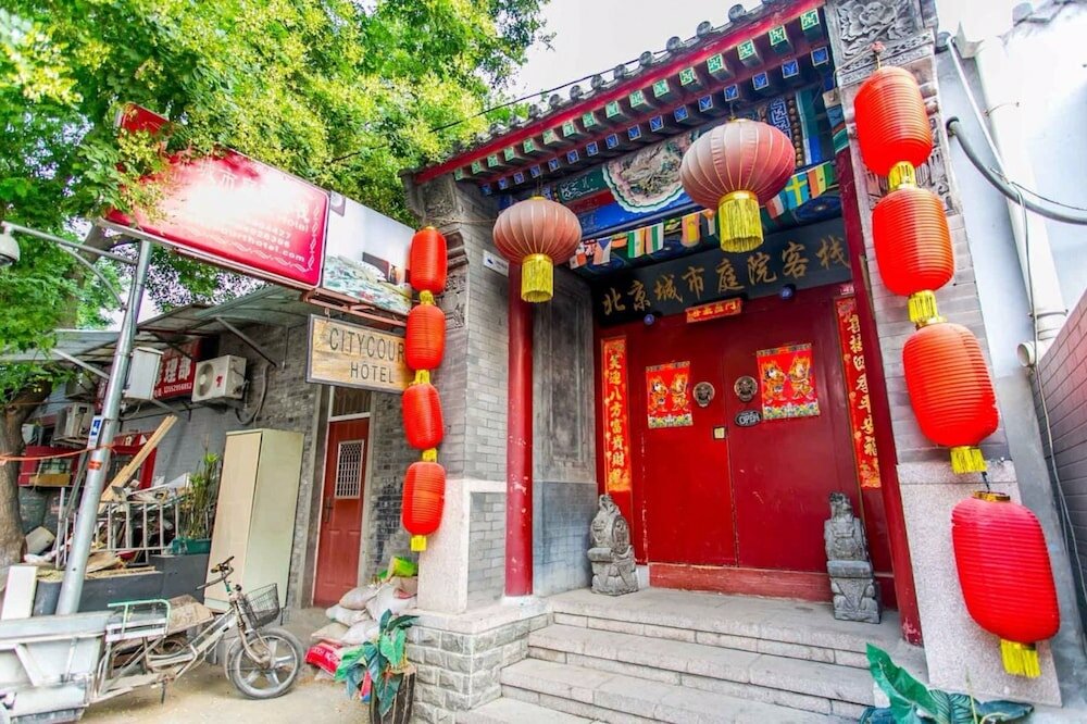 Фото Beijing CityCourt Hotel