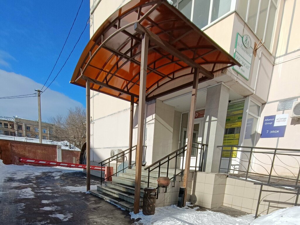 Construction company Basis, Voronezh, photo