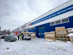 Agc (Raevskogo Street, 13), auto glass