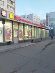 Prosto 585 (Amirkhana Yeniki Street, 1/51) ، متجر الرهونات