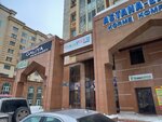 Greenум (Jumeken Nájimedenov kóshesi, 16Д) ، مركز تنمية الأطفال