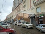 Krasivo (Moskovskoye Highway, 53) ، صالون العناية بالأظافر