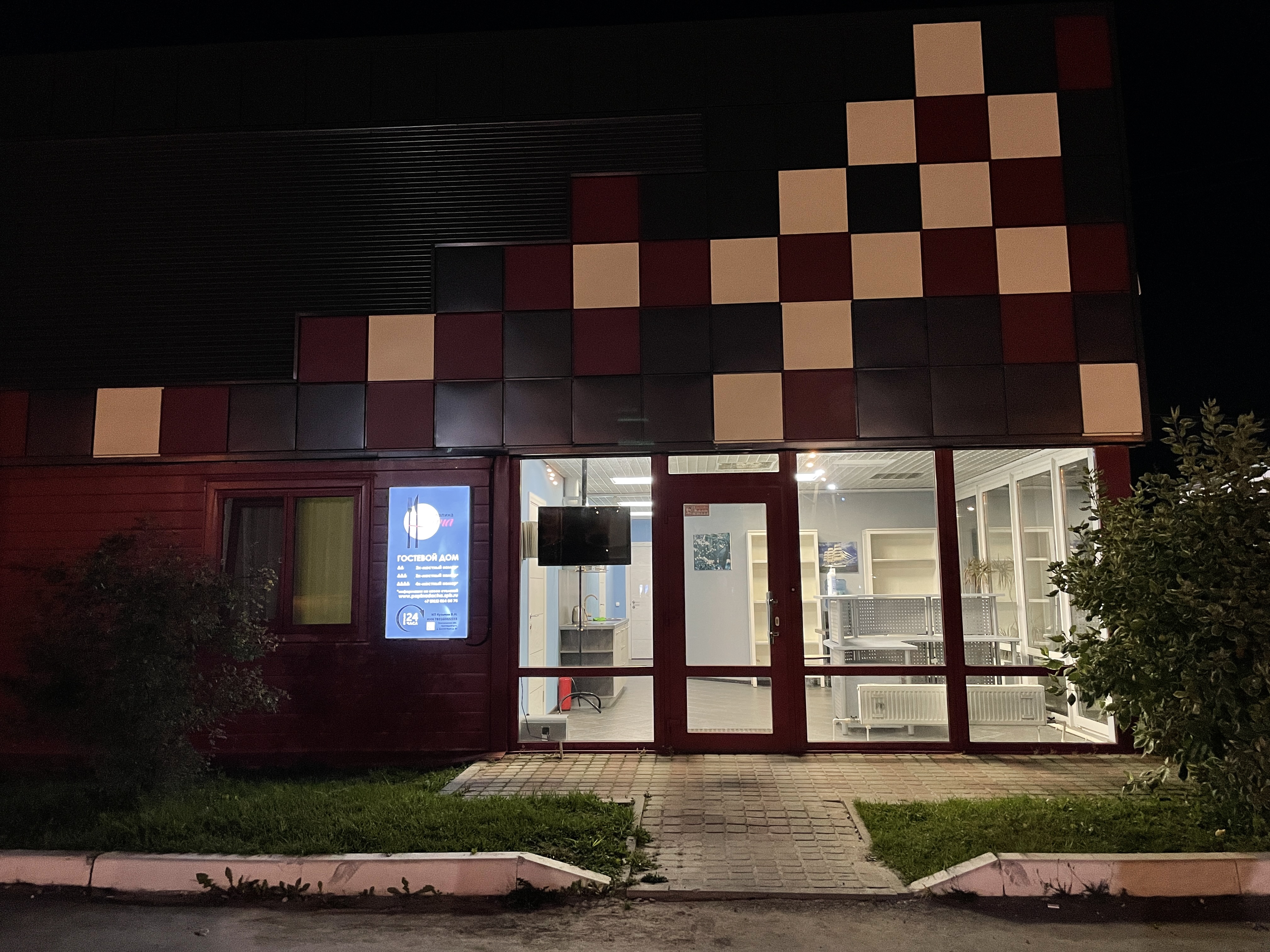 Фото Папина дача