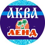 Аквалэнд