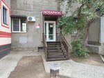 Notarius L.V. Kolesnikova (ulitsa Mira, 95), notarios