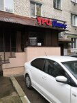 URO plyus (Vosstania Street, 89) ، مركز طبي، عيادة