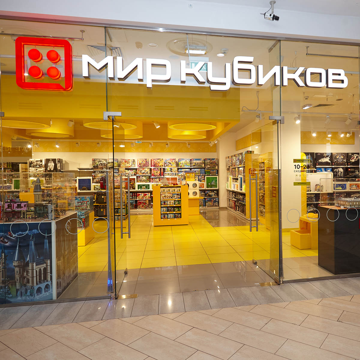Мир кубиков ул земляной вал 33 фото