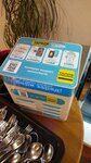Бери Заряд (Akademika Volgina Street, 2А), power bank rental