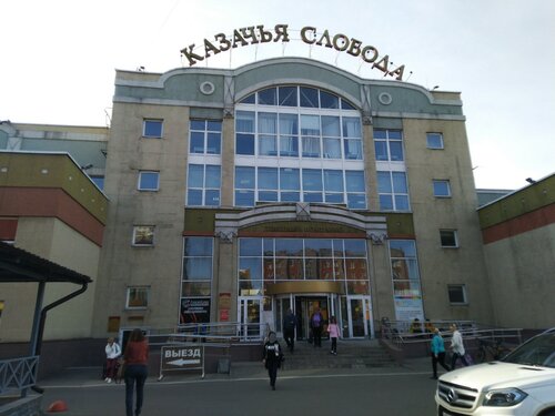 Торговый центр Казачья слобода, Омск, фото