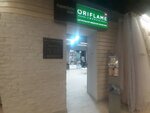 Oriflame (Kominterna Street, 117), distributors of cosmetics and household chemicals