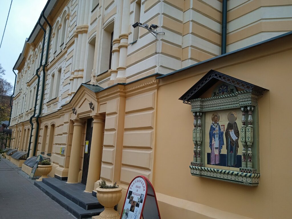 Taller de restauración Реставрационная мастерская, , foto