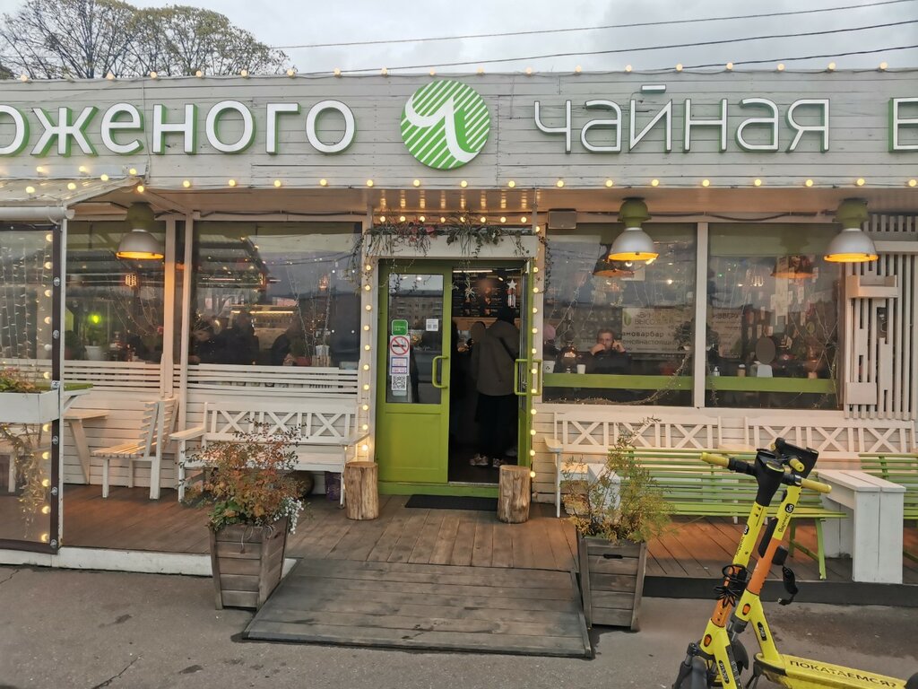 Cafe Пуэропорт, Moscow, photo