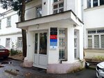 Фортуна Лингва (Suhaja Street, 7) ، وكالة ترجمة
