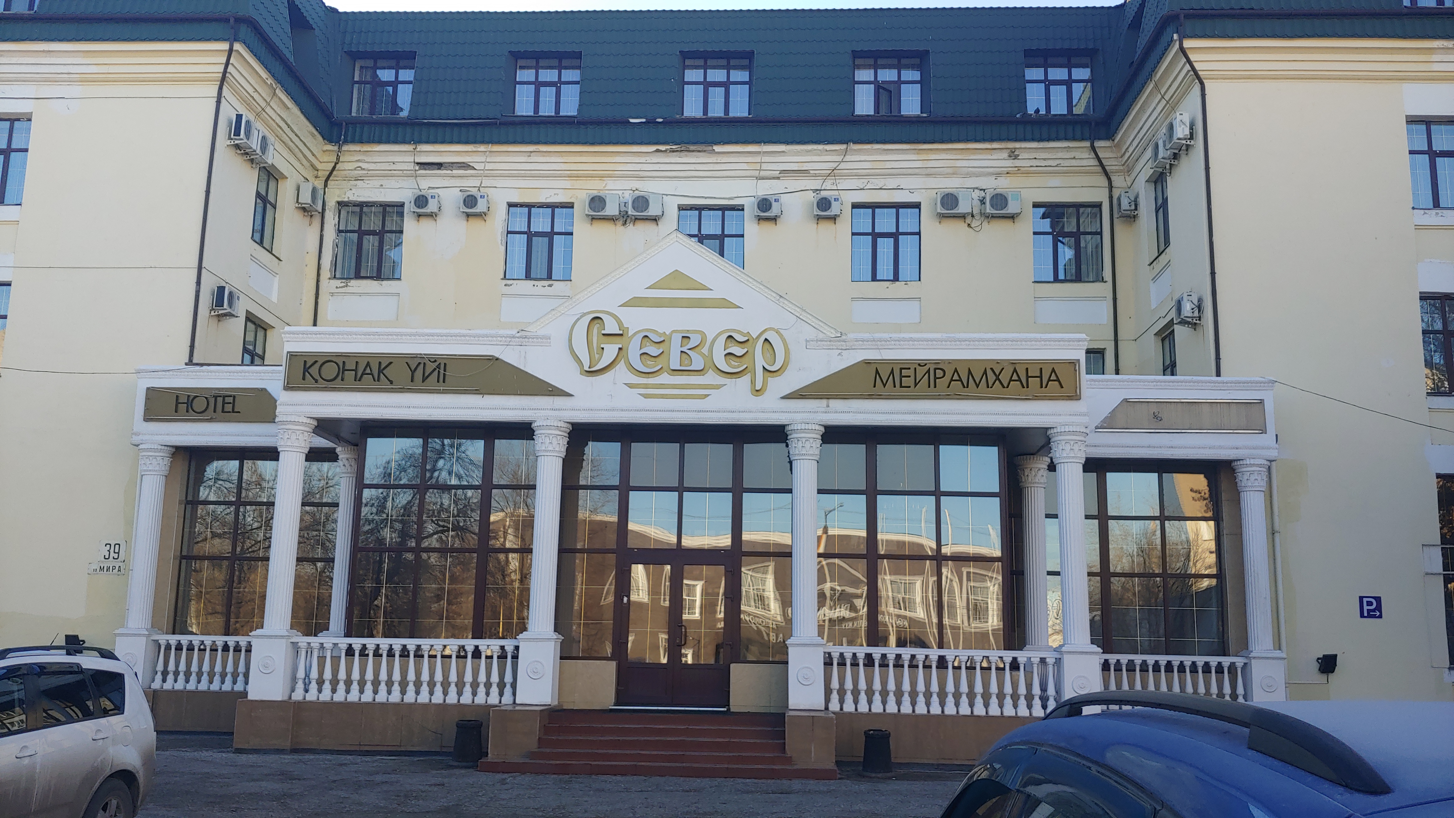 Фото отеля 1