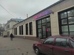 Wildberries.ru (Seleznyovskaya Street, 15Ас2), point of delivery