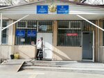 City Polyclinic No. 12 (Buqar Jyraý býlvary, 47), children's polyclinic