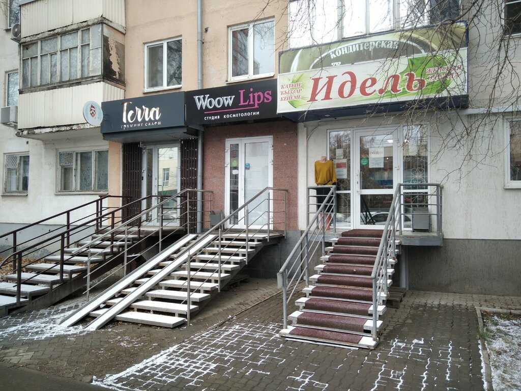 Clothing store Idel, Ufa, photo