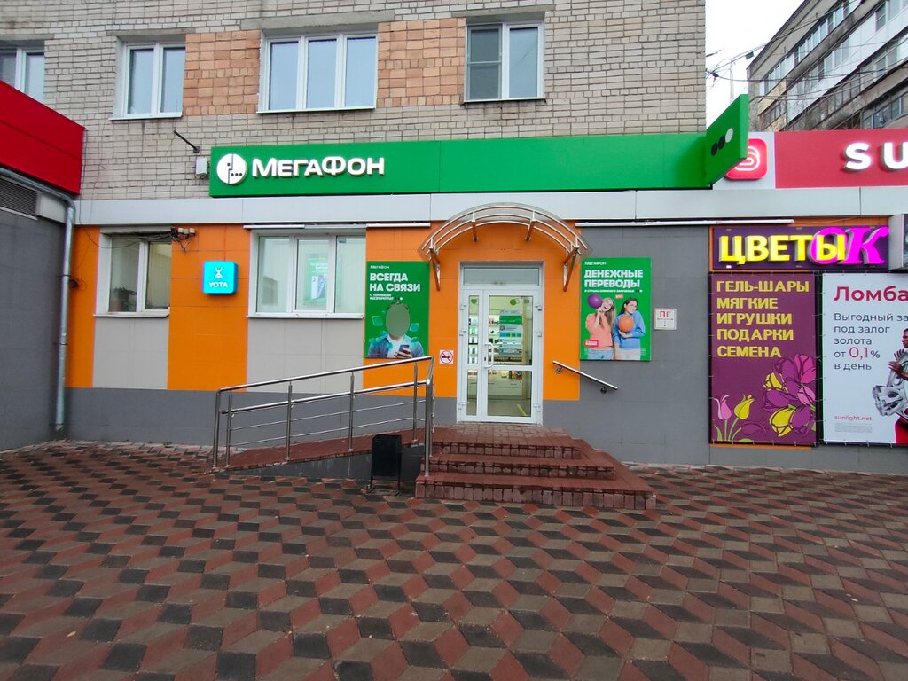 Оператор сотовой связи Мегафон - Yota, Нижний Новгород, фото